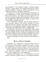 Цифрология — изображение 6