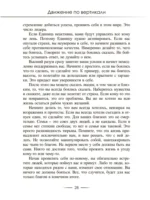 Цифрология — изображение 7