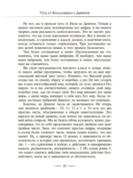 Цифрология — изображение 8