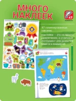 II Can Do It! Memory Games. Age 3-4 (Я могу запоминать! 3-4 года. Издание на английском языке) — изображение 3