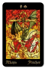 Оракул Ленорман - Готические мистерии. Gothic Mysteries (36 карт+инструкция) — изображение 4