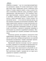 Цыганское колдовство — изображение 5