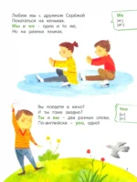 Как сосиски по-английски? — изображение 4