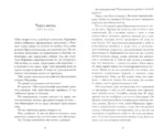 Нормальные люди — изображение 2