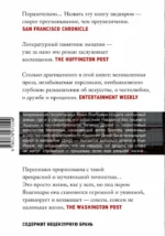 Маленькая жизнь — изображение 2