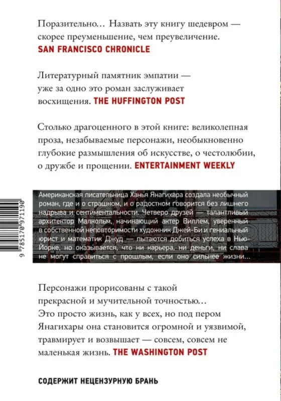 Скидки и Акции изображение 20