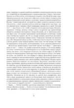 Маленькая жизнь — изображение 7
