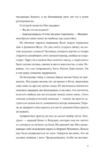 Лисья нора — изображение 7