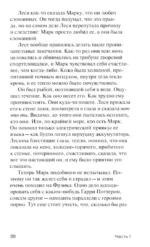 Год порно — изображение 2