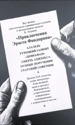 Смерть Ахиллеса — изображение 2
