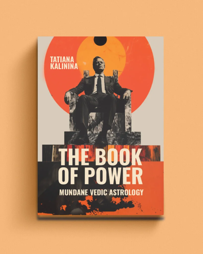 9788397459083_0 The Book of Power. Татьяна Калинина