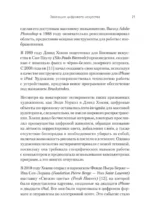Творцы будущего. Цифровое искусство и искусственный интеллект — изображение 16