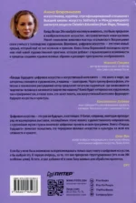 Творцы будущего. Цифровое искусство и искусственный интеллект — изображение 3