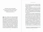 Кто мы такие? Гены, наше тело, общество — изображение 3