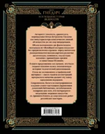 Всеобщая история искусств — изображение 3