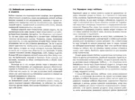 Идеи каббалы и их применение в жизни — изображение 4