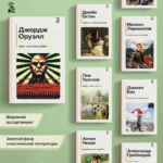 1984. Скотный двор — изображение 5