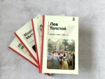 Преступление и наказание — изображение 4