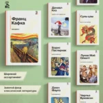 Процесс — изображение 5