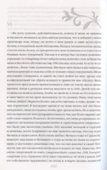 Идиот — изображение 7