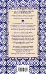 Воспоминания о монастыре — изображение 2