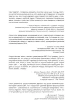 10 минут наедине с собой. Дневник внутреннего спокойствия — изображение 2