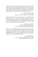 10 минут наедине с собой. Дневник внутреннего спокойствия — изображение 3