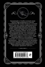 Агата Кристи. Комплект из 2-х книг (Убийство в Восточном экспрессе; Вечеринка в Хэллоуин) — изображение 2