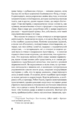 1984. Скотный двор — изображение 5