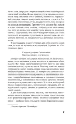 1984. Скотный двор — изображение 6