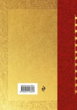Библия. Ветхий Завет — изображение 3