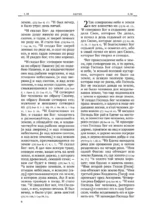 Библия. Ветхий Завет — изображение 7