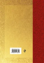Библия. Новый Завет — изображение 3