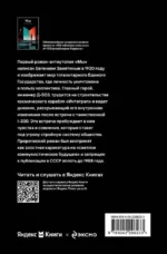 Мы — изображение 3
