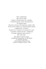 Иди туда, где страшно. Именно там ты обретешь силу — изображение 10