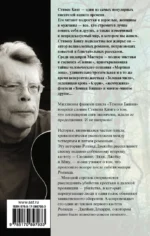 Ветер сквозь замочную скважину — изображение 2