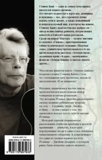 Ветер сквозь замочную скважину — Современная зарубежная литература