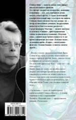 Талисман — изображение 2