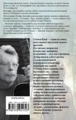 Ветер сквозь замочную скважину — изображение 2