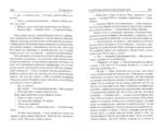КлаТбище домашних жЫвотных — изображение 5