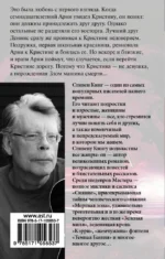 Кристина — изображение 2