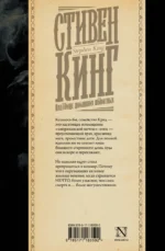 Клатбище домашних жывотных — изображение 2