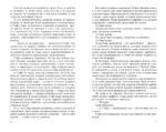 Предложение джентльмена — изображение 3