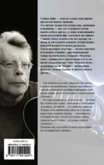 Почти как бьюик — изображение 3