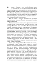 Нужные вещи — изображение 11