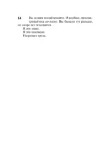 Нужные вещи — изображение 15