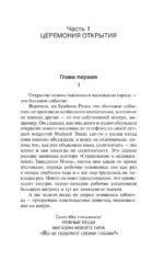 Нужные вещи — изображение 16
