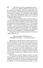 Нужные вещи — изображение 17