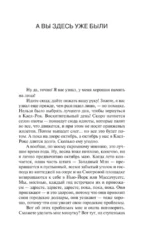 Нужные вещи — изображение 6