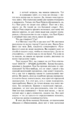 Нужные вещи — изображение 7